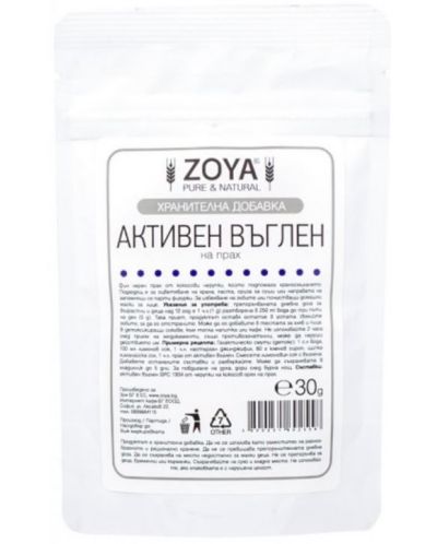 Активен въглен, 30 g, Zoya - 1