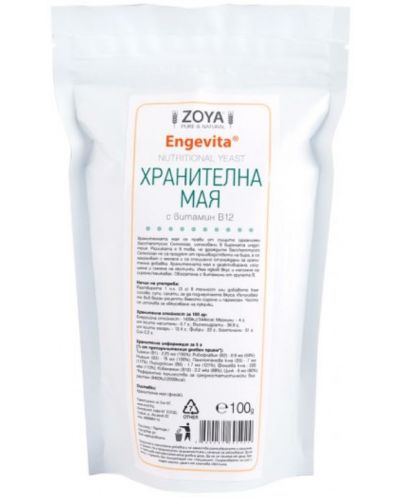 Engevita Хранителна мая с витамин В12, 100 g, Zoya - 1