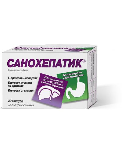 Sanohepatic, 30 капсули - 1