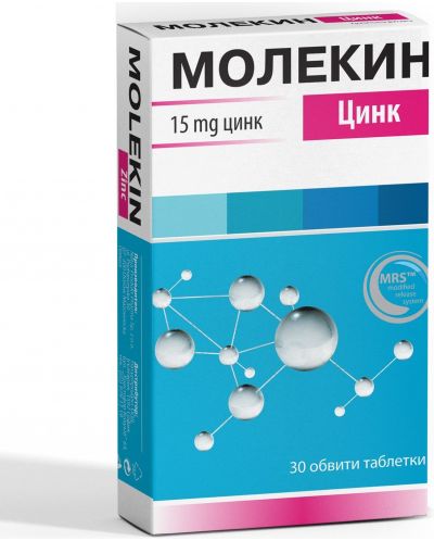Молекин Цинк, 15 mg, 30 таблетки - 1