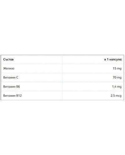 SmartHit Ferrum, 30 капсули, Valentis - 2