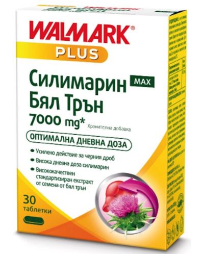 Силимарин Max, 7000 mg, 30 таблетки, Stada - 1