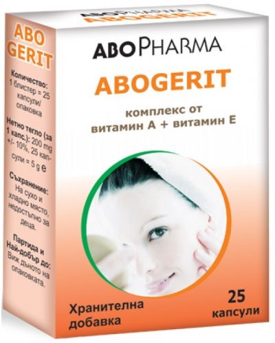 Abogerit, 25 капсули, Abo Pharma - 1