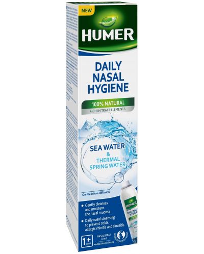 Humer Спрей за нос със 100% натурална термална и морска вода, 50 ml - 1