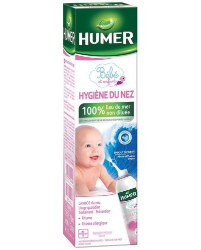 Humer Спрей за нос за бебета и деца, 150 ml - 1