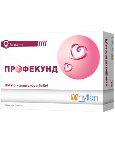 ПроФекунд за жени, 30 капсули, Hyllan Pharma - 1