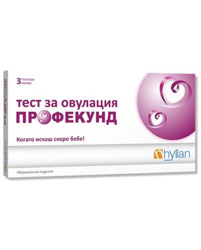 Hyllan Pharma ПроФекунд тест за овулация, 3 тестови ленти - 1
