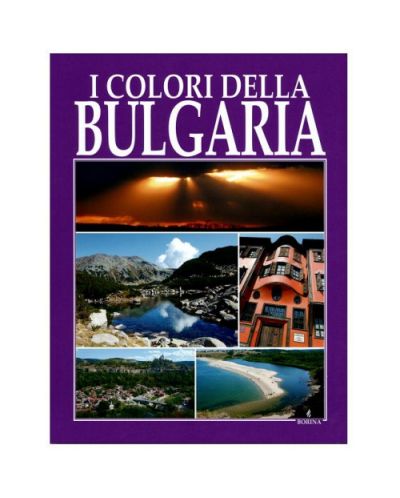 I colori Della Bulgaria (твърди корици)