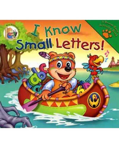 I Know Small Letters! - 1