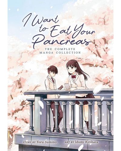 I Want to Eat Your Pancreas (Manga) - 1