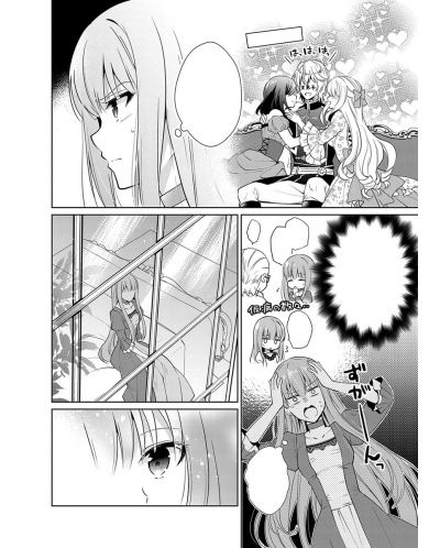I'll Never Be Your Crown Princess!, Vol. 1 (Manga) - 2