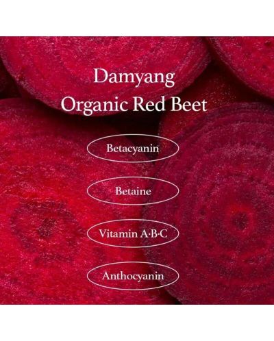 I'm From Beet Маска за лице Purifying, 110 g - 6