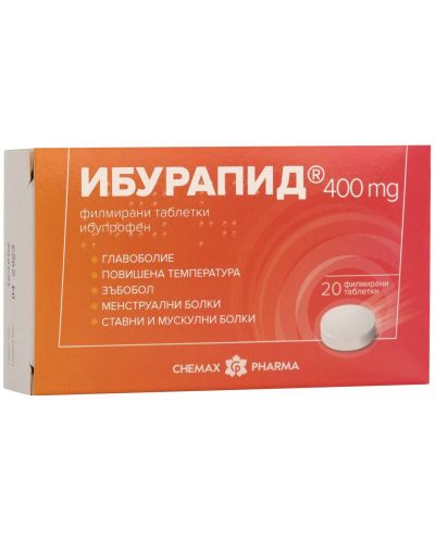 Ибурапид, 400 mg, 20 филмирани таблетки, Chemax Pharma - 1