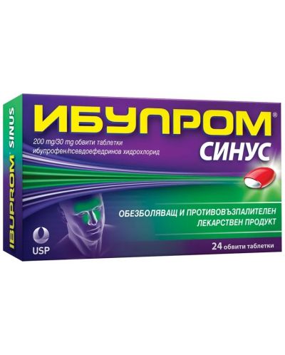 Ибупром Синус, 24 обвити таблетки, US Pharmacia - 1