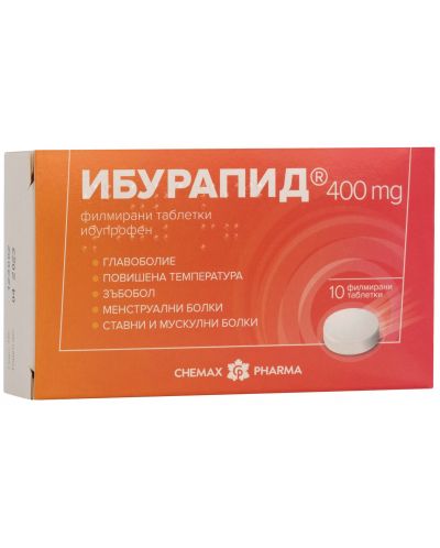 Ибурапид, 400 mg, 10 филмирани таблетки, Chemax Pharma - 1