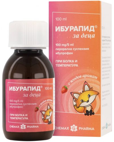 Ибурапид за деца, 100 ml, Chemax Pharma - 1