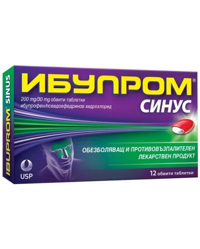 Ибупром Синус, 12 обвити таблетки, US Pharmacia - 1