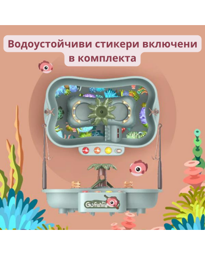 Игрален комплект Buba - рибки, сив - 5