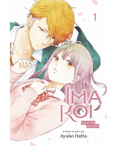 Ima Koi: Now I'm in Love, Vol. 1 - 1