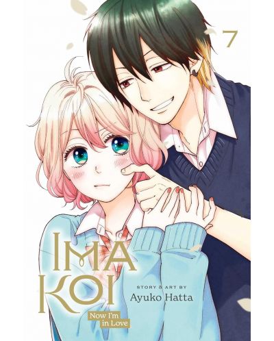 Ima Koi: Now I'm in Love, Vol. 7 - 1