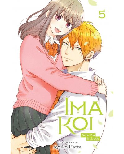 Ima Koi: Now I'm in Love, Vol. 5 - 1