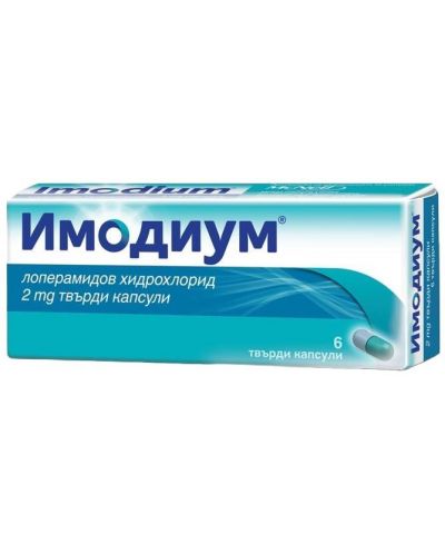 Имодиум, 2 mg, 6 твърди капсули, Johnson & Johnson - 1