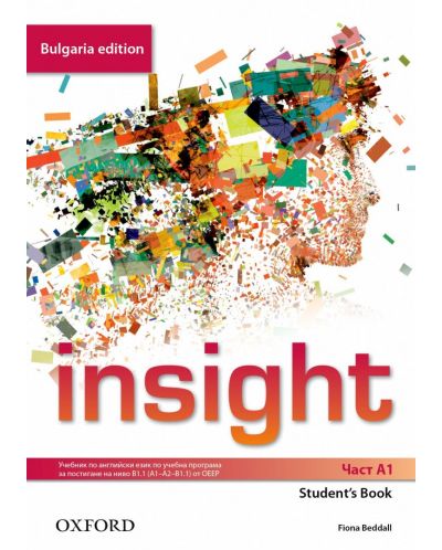 Insight Bulgaria Edition A1 Student's Book / Английски език - ниво A1: Учебник за 8. клас (интензивно изучаване). Учебна програма 2024/2025 - 1