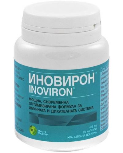 Иновирон, 425 mg, 20 капсули, Мирта Медикус - 2