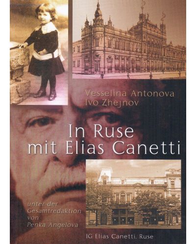 In Ruse mit Elias Canetti - 1