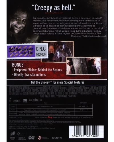 Коварен капан 2 (DVD) - 2