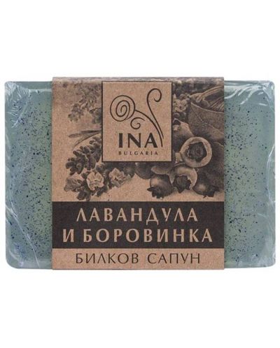 Ina Essentials Билков сапун с лавандула и боровинка, 105 g - 1