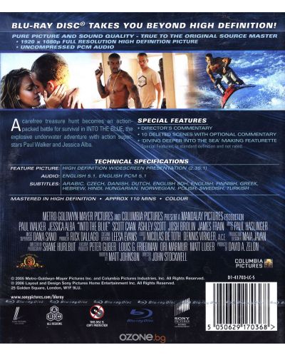 Опасно синьо -  без български субтитри (Blu-Ray) - 2