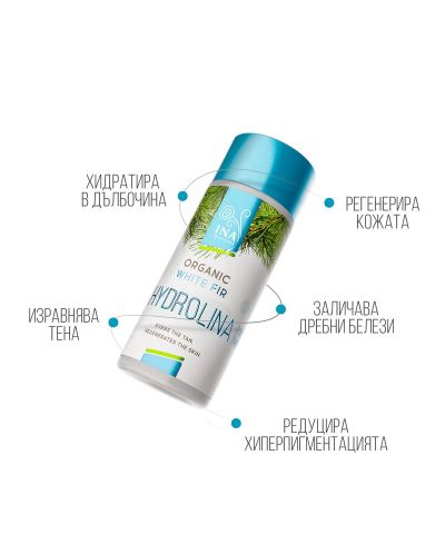 Ina Essentials Hydrolina Био вода от бяла ела при хиперпигментация, 150 ml - 2