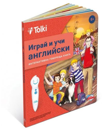 Интерактивна книга Tolki - Играй и учи английски - 2