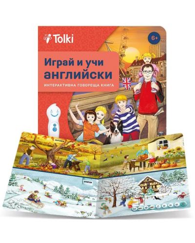 Интерактивна книга Tolki - Играй и учи английски - 3
