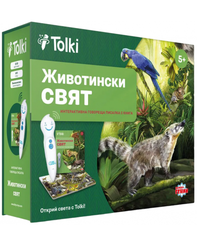 Интерактивен комплект Tolki - Говореща писалка с книга „Животински свят“ - 1