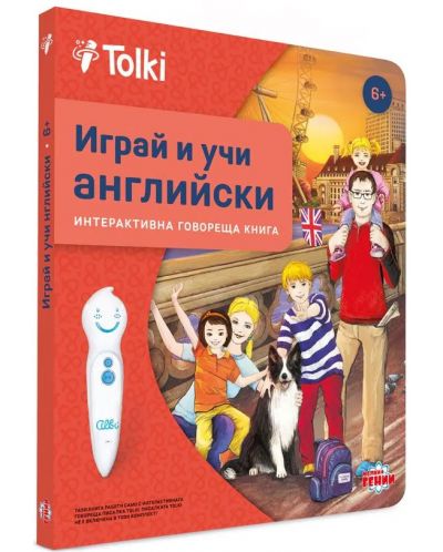 Интерактивна книга Tolki - Играй и учи английски - 1