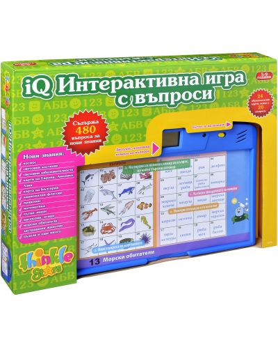 Детска игра с въпроси Thinkle Stars - Интерактивна
