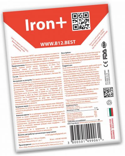 Iron+ Трансдермални пластири, 30 броя, Octo Patch - 2