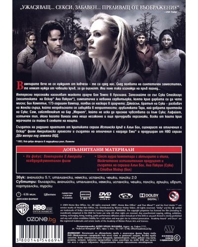 Истинска кръв - Първи сезон - 5 диска (DVD) - 2