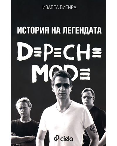 История на легендата: Depeche mode - 1