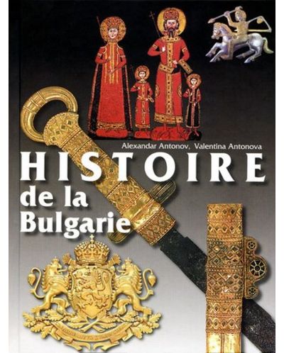 Histoire de la Bulgarie - 1