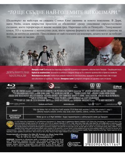 То (2017) (Blu-ray) - 2