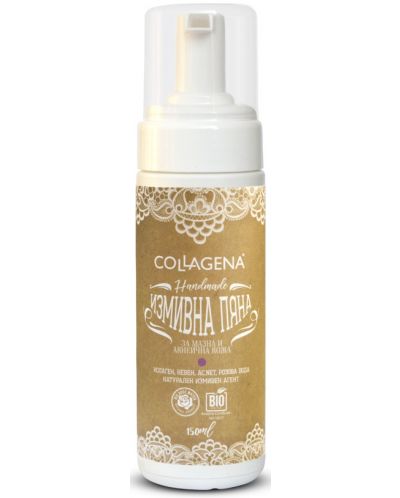 Collagena Handmade Измивна пяна за лице, за акнеична кожа, 150 ml - 1