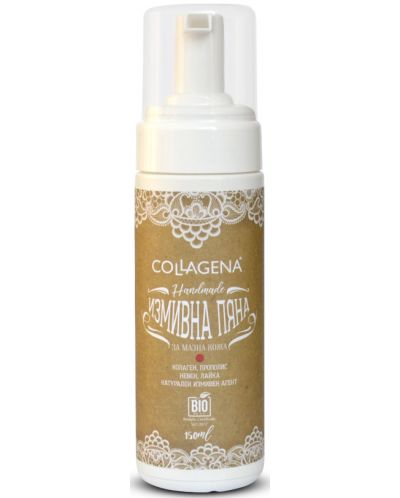 Collagena Handmade Измивна пяна за лице, за мазна кожа, 150 ml - 1