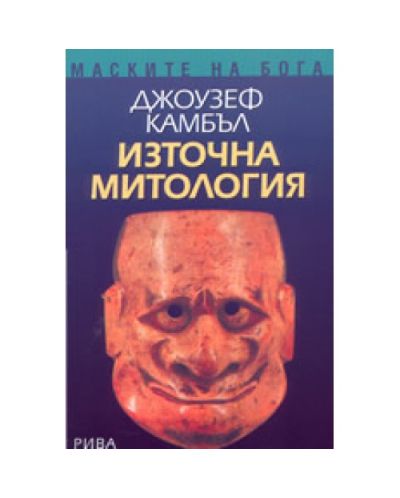 Източна митология