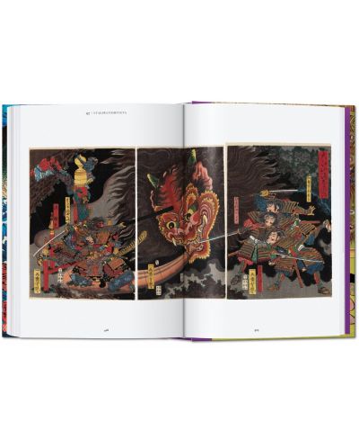 Japanese Woodblock Prints (40th Edition) - 7