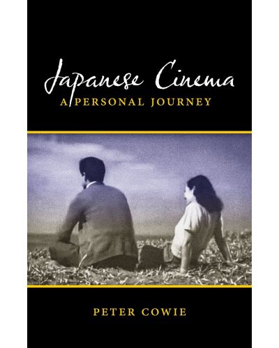 Japanese Cinema: A Personal Journey - 1
