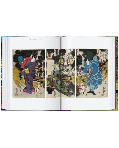 Japanese Woodblock Prints (40th Edition) - 6
