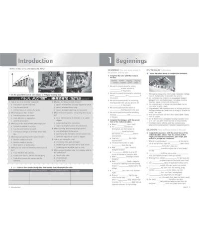Jetstream Upper-intermediate (B2.1): Workbook for 11th grade / Учебна тетрадка по английски език за 11. интензивен клас. Учебна програма 2023/2024 (Просвета) - 3